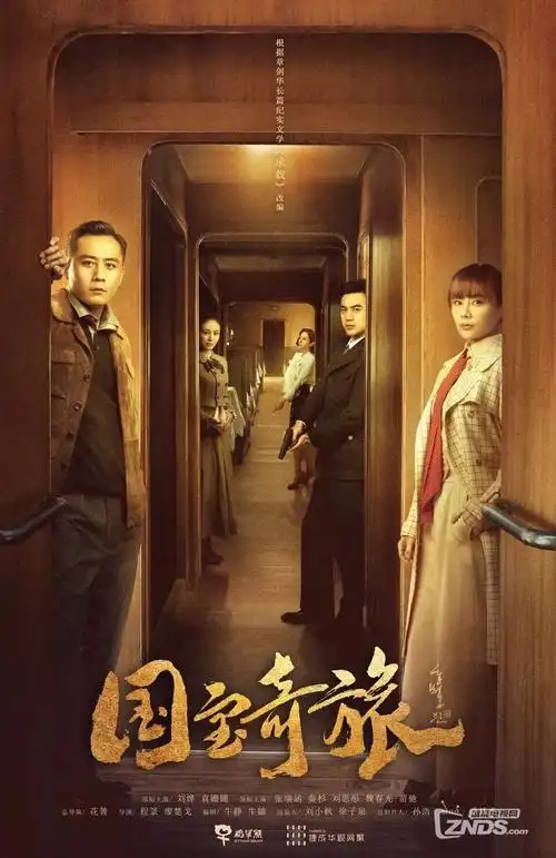 雾港旧事 热播电视剧全集免费观看
