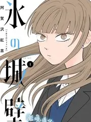 向往的山野 综艺在线观看