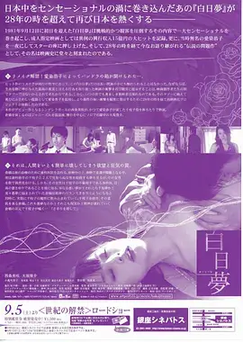 锦衣归途 古装短剧在线观看
