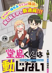 声浪对决 音乐综艺在线观看